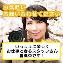 【滋賀・甲賀】接客アシスタント募集★１日だけ！即日１万円現金払い★未経験OKの画像