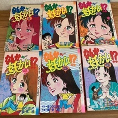 漫画　なんか妖かい　全巻の画像
