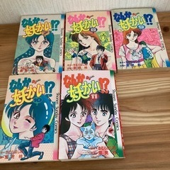 漫画　なんか妖かい　全巻の画像