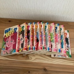 漫画　なんか妖かい　全巻