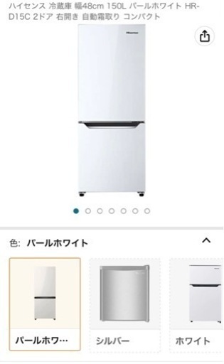 1人暮らし用冷蔵庫