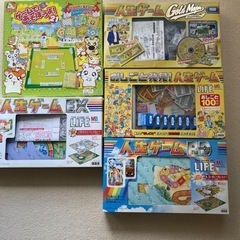 人生ゲーム【決まりました】