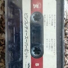 あげます！ 昭和のカセットテープ21本の画像