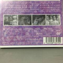 🔷🔶🔷BI2/51　DVD / 異国の丘 / 未開封品 / 日本映画 戦前・戦後 傑作選 / 上原謙 花井蘭子🔷🔶🔷の画像