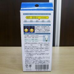 複数在庫 新品 OHM LED電球 昼光色 LDA4D-G AG91 E26口金 515lm 全方向300° オーム電機 苫小牧西店 の画像