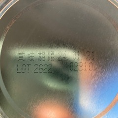 アイクレオ バランスミルク 320g 粉ミルク ベビー用【0ヵ月~1歳頃】の画像