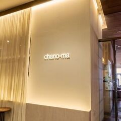 1/6(金) AM11:10- 開催＊chano-ma 茶屋町＊...