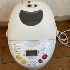 ホームベーカリー　siroca パン焼き器