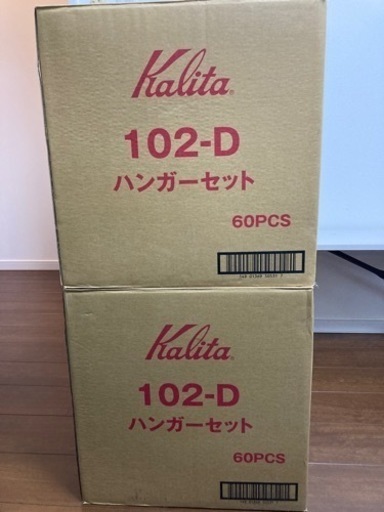 まとめて150個＋α カリタコーヒードリッパー ハンガーセット　102-D