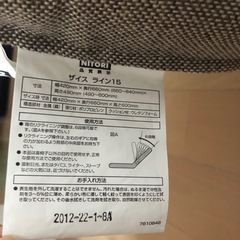 折りたたみリクライニングチェアの画像