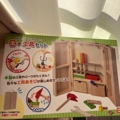 木の工具セット