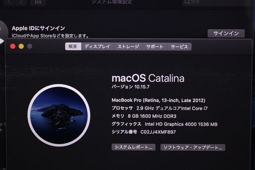 MacBook Pro（Rtina13-inch,2012）2.9GHz Core i7〈MD213J/A〉⑥