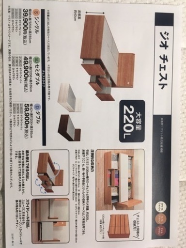 キャンセル待ちになります　セミダブルベッド　半年使用