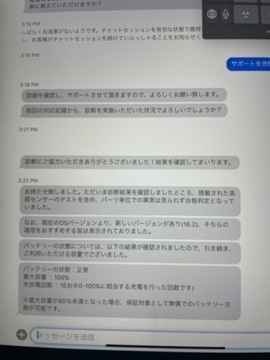 【緊急値下げ】11インチiPad Pro Wi-Fi 256GB - シルバー（第2世代）