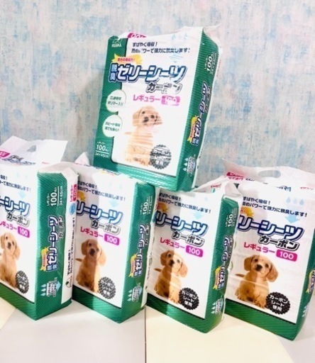 ペットシーツ　