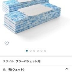 ブラーバジェット使い捨てウェットモップマット2箱（未使用品）