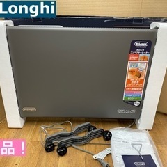 I774 ★ 極美品！ DeLonghi コンベクターヒーター 8～10畳用 デロンギの人気機種