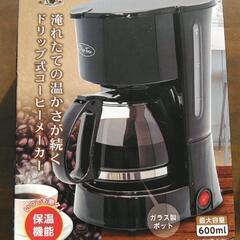 コーヒーメーカー
