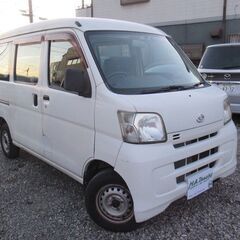 乗り出し価格24.9万円★H20　ハイゼット★検6.8.7★走1...