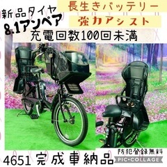 4651子供乗せ電動自転車ヤマハ3人乗り新品20インチ良好バッテリー