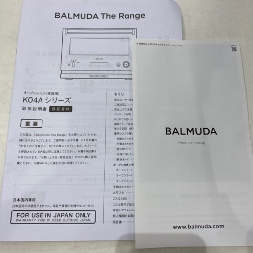 【値下げしました！】BALMUDA2022年製オーブンレンジ 未使用品入荷しました！