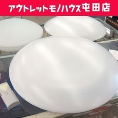 蛍光灯 シーリングライト リモコン付き SS-55032 201...