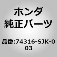 エリシオン　純正ルーフモールディング　新品の画像