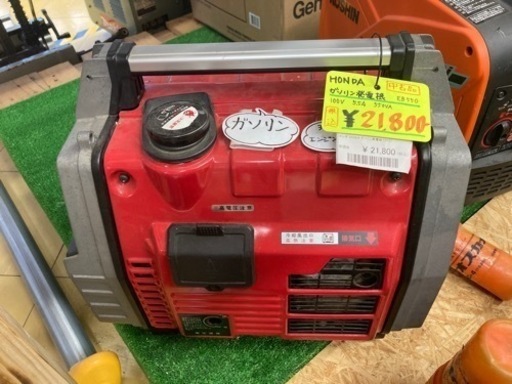 中古品　▲ホンダガソリン発電機EB550▲