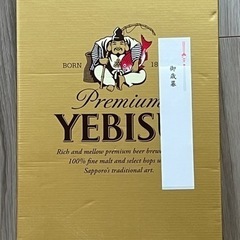 【受渡完了】ビール ギフトセット YEBISUエビス         350ml×12本の画像