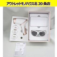 icelady 脱毛器 新品未使用 未開封 icelady just VIO光脱毛器アイスレディノータイムビキニ夏海水着