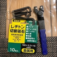 レジトン切断砥石　8枚（金属用）アジャストピンレンチ　⚠️本文を...