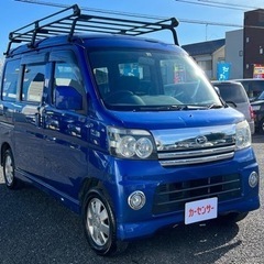 ★支払い総額 17.8万★ダイハツ アトレーワゴン！車検令和5年...