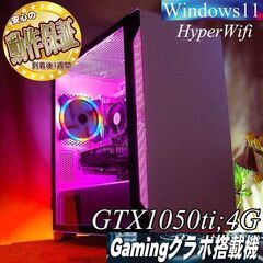 【☆虹桃☆ハイパー無線　高FPSゲーミングPC】フォートナイト/...