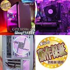 【☆虹桃☆ハイパー無線　高FPSゲーミングPC】フォートナイト/Apex◎ 現品組み上げ製造管理番号：1224JPT1の画像