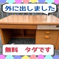 ☆❷無料　タダ　今から取りに来れる方　コイズミ学習机　イスもあり