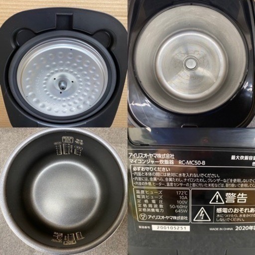 I775 ★ アイリスオーヤマ 炊飯ジャー 5.5合炊き ★ 2020年製 ⭐動作確認済⭐クリーニング済
