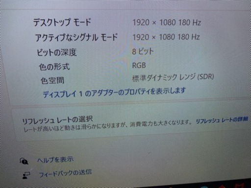 ゲーミングPCセット