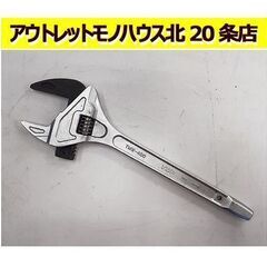 札幌【TOP 縦型モーターレンチ TMW-400】先端厚さ10m...