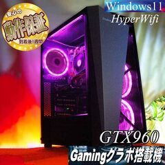 【☆桃クロS4☆ハイパーWifi ゲーミングPC】フォートナイト...