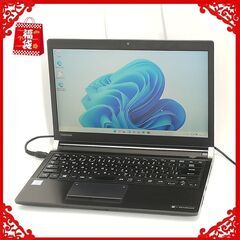 ★年末セール★ノートPC東芝 R73/J 第7世代i5 8GB ...
