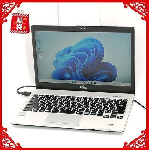 ★年末感謝セール★ノートPC 富士通 S936/M 第6世代i5 8GB