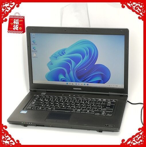 ★年末セール★ノートPC東芝 B552/F Core i7 4GB HDD320