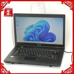 ★年末セール★ノートPC東芝 B552/F Core i7 8G...
