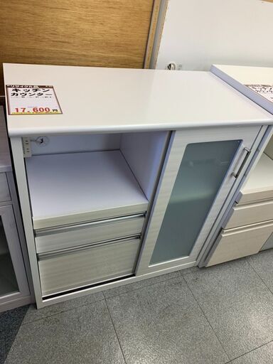 【カグマニア】【一部地域配送可】スライド式　キッチンカウンター