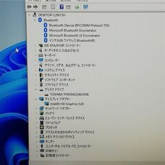 ★年末セール★ノートPC 東芝 R73/B 中古動作良品 第6世代i5 8GBの画像