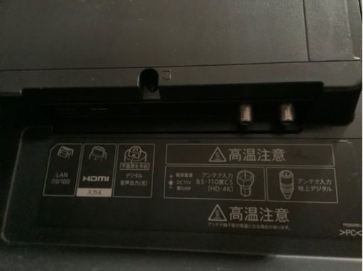 【トレファク神戸新長田店】SHARPの60インチ2019年製液晶テレビです！！【取りに来れる方限定】