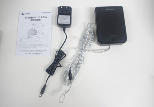 【美品】サンワサプライズ MM-MCIP02 窓口業務マイクシステム