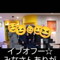 24日㈯イブ？でもｿﾝﾅの関係ね〜（よしお）昼カラオフ会🙋 - 友達
