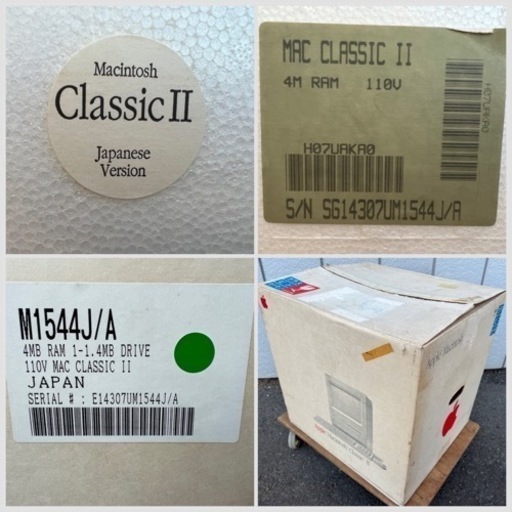 【ジャンク】Apple Macintosh Classic Ⅱ■アップル マッキントッシュ クラシック 2■Mac マック アップル・