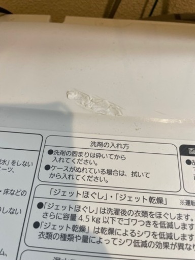 【お値引き相談】パナソニックNA-VX9700L 斜めドラム洗濯乾燥機